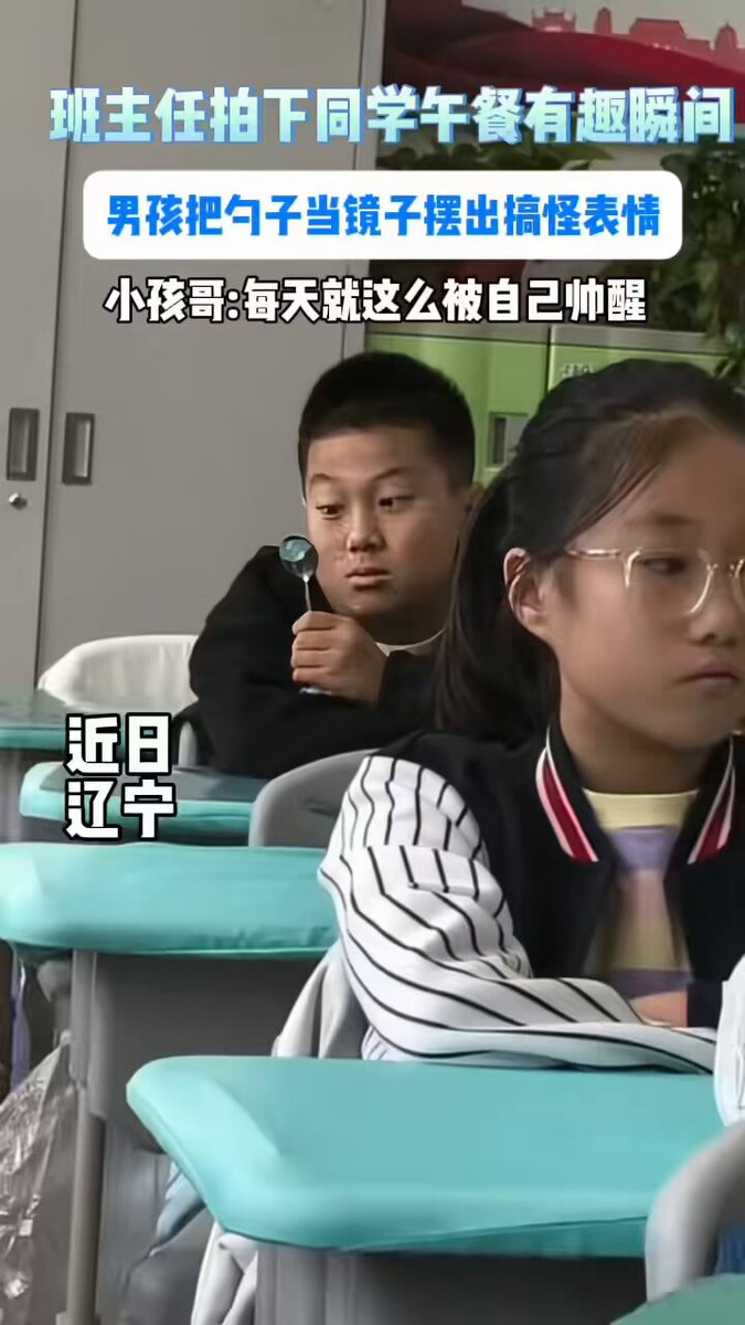 Okulda Yaşanan Komik An: Kendi Yüzündeki Şakayı Fark Eden Öğrencinin Anları