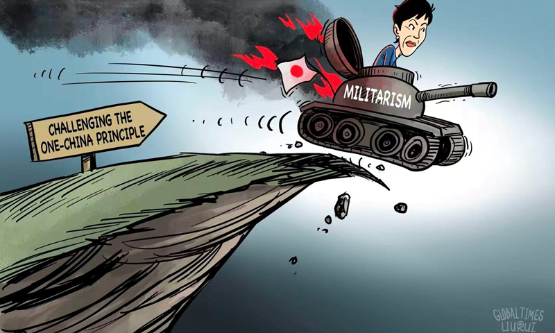 Tayvan'dan Japonya'ya Sert Tepki: Başbakan'ın Açıklamaları Protesto Edildi