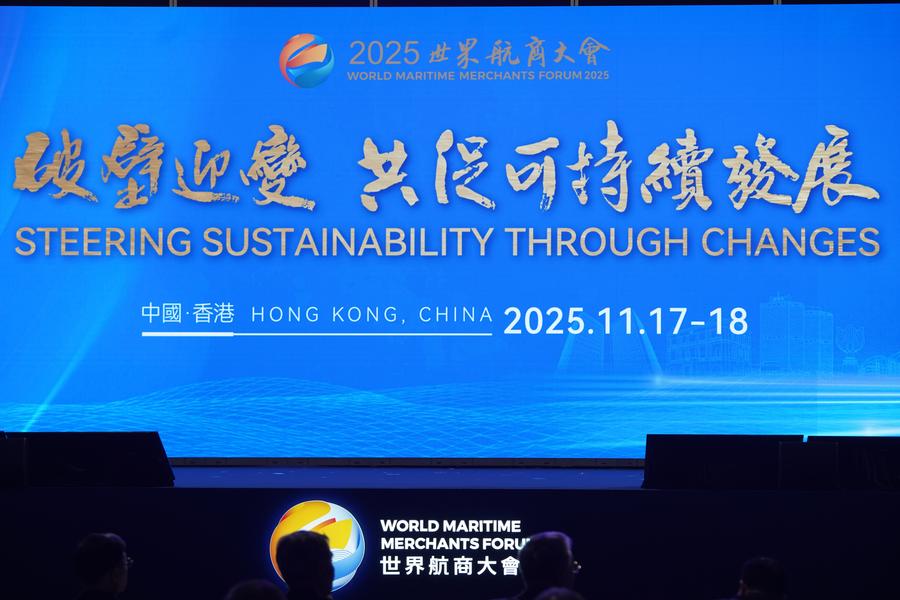 Dünya Deniz Tüccarları Forumu 2025 Hong Kong'da Başladı