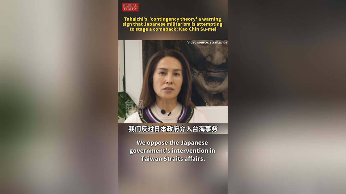 Japon Militarizmine Yönelik Tarihsel Uyarı: Tayvan Temsilcisinden Açıklama