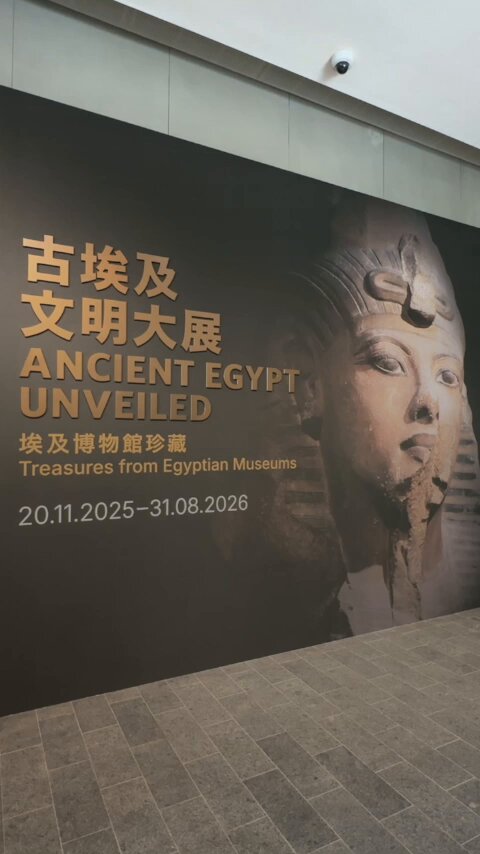 Mısır'ın Büyüklüğü Hong Kong'da: Antik Mısır Hazineleri Sergisi Açılıyor