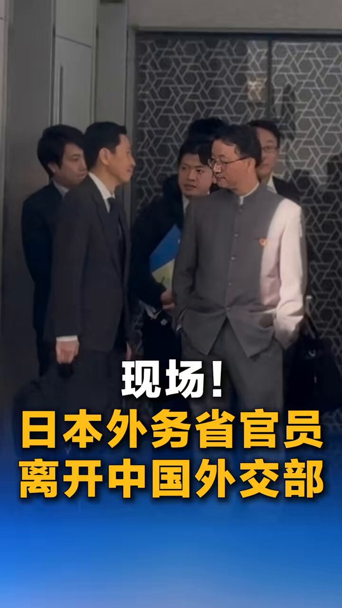 Çin ve Japonya Dışişleri Bakanlığı Yetkilileri Görüşme Gerçekleştirdi