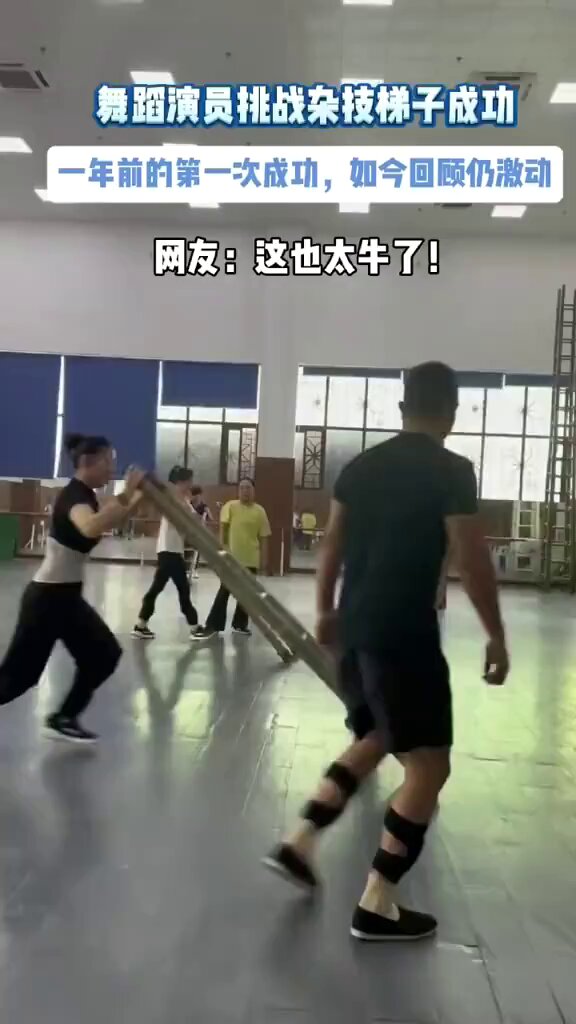 Dansçıdan Akrobatik Merdiven Performansı: İzleyenleri Hayran Bıraktı