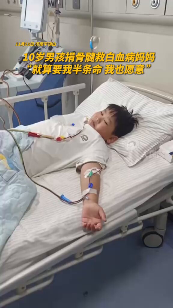 Henan'da 10 Yaşındaki Çocuk, Lösemiyle Savaşan Annesini Kurtarmak İçin Kemik İliği Bağışladı