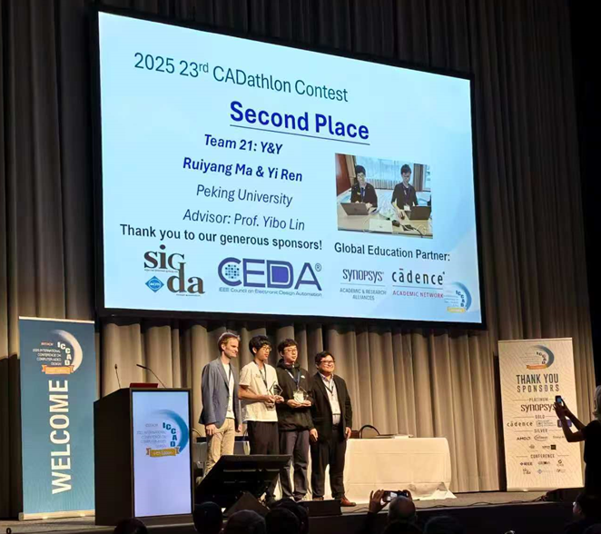 Pekin Üniversitesi, Münih'te Düzenlenen ICCAD 2025'te Büyük Başarıya İmza Attı