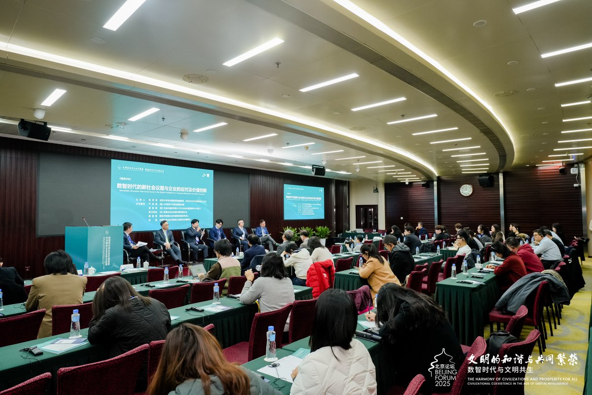 Dijital Zeka ve Sürdürülebilir Kalkınma İçin Üçlü İş Birliği