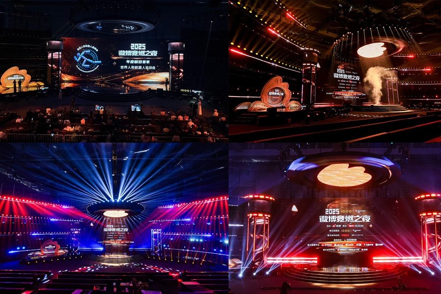 Beijing'de Görkemli Bir Gece: Weibo Yıllık Galası Düzenlendi