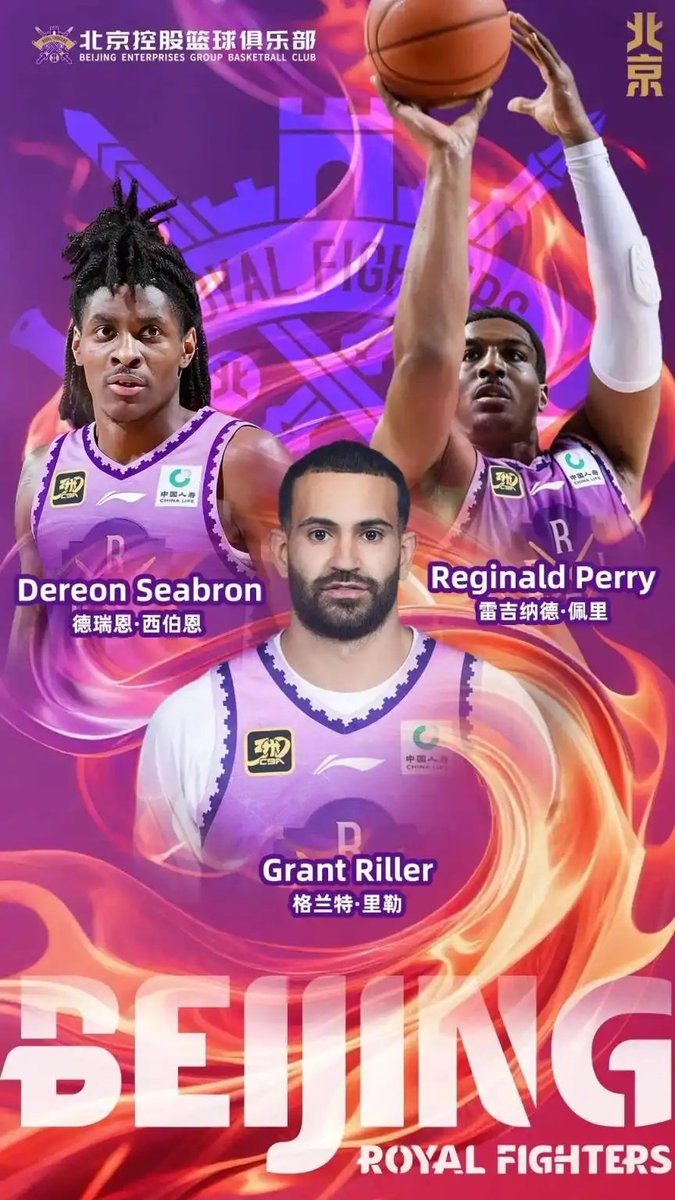 Beijing Royal Fighters Yeni Sezon İçin Üç Yabancı Oyuncuyla Anlaştı