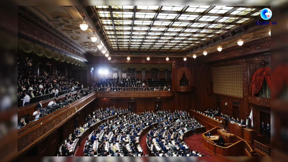 Japon Başbakan Yardımcısı'nın Taiwan Açıklamaları İlişkilere Zarar Veriyor