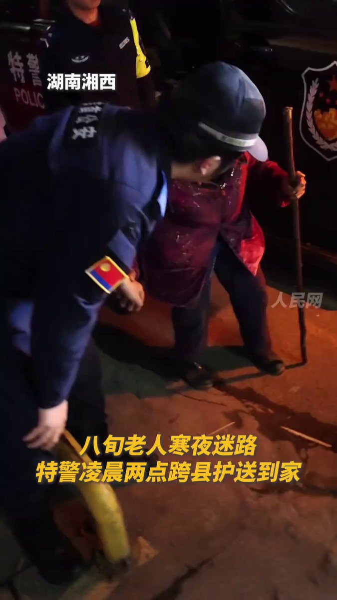 80 Yaşındaki Kadın Gece Yarısı Polis Eşliğinde Eve Döndü