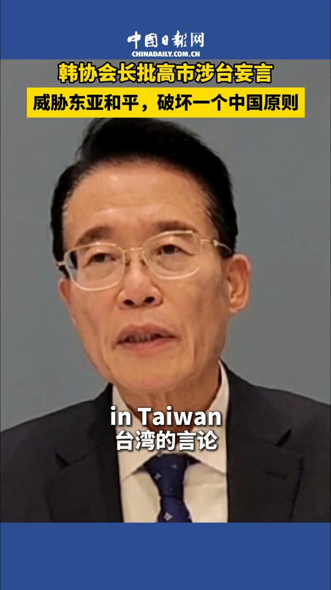 Koreli Liderden Japonya'ya Tayvan Uyarısı: Tek Çin İlkesine Destek