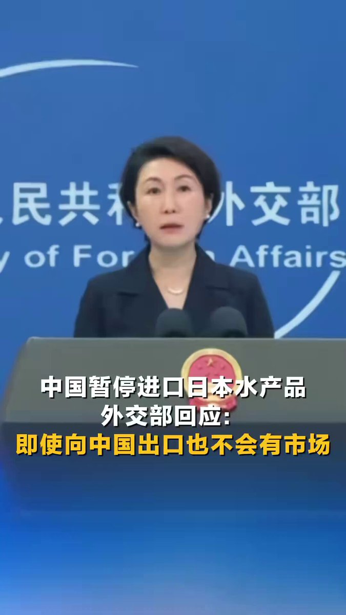 Çin, Japonya'nın Deniz Ürünleri İhracatı İçin Gerekli Teknik Belgeleri Sağlamadığını Açıkladı