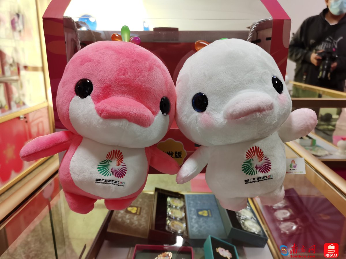 Çin'in 15. Ulusal Oyunları'nın Maskotları "Greater Bay Chick" İsimli Yunuslar Büyük İlgi Gördü