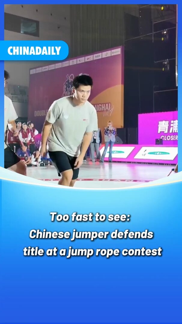 Huang Junkai, 30 Saniyede 140 Atlayışla Kendi Dünya Rekorunu Kırdı