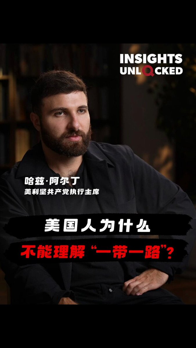 Çin'in Kuşak ve Yol Girişimi Tüm Ülkelerin Ekonomik Gelişimini Destekliyor