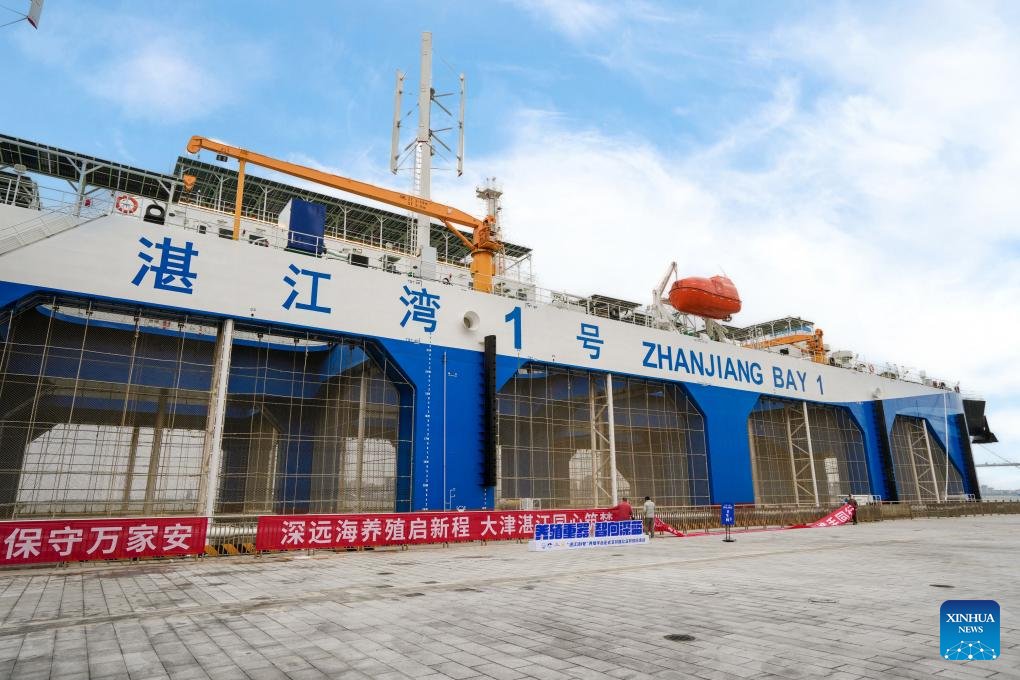 Çin'in Güneyinde Son Teknoloji Su Ürünleri Yetiştiricilik Gemisi Hizmete Girdi
