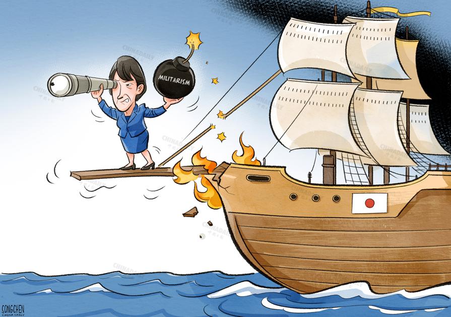 Japonya'nın Tayvan Açıklamaları ve Tarihsel Siyasi Yörüngesi