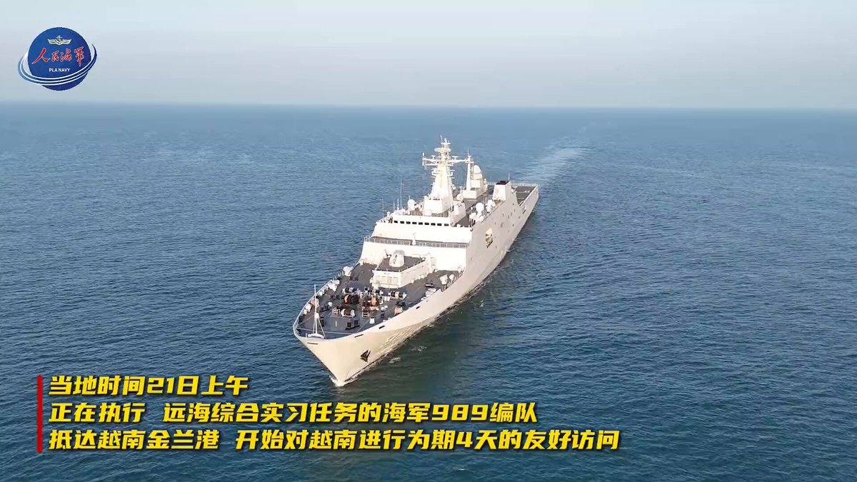 Çin Donanması Görev Grubu Vietnam'ın Cam Ranh Limanı'na Dostane Ziyarette Bulundu