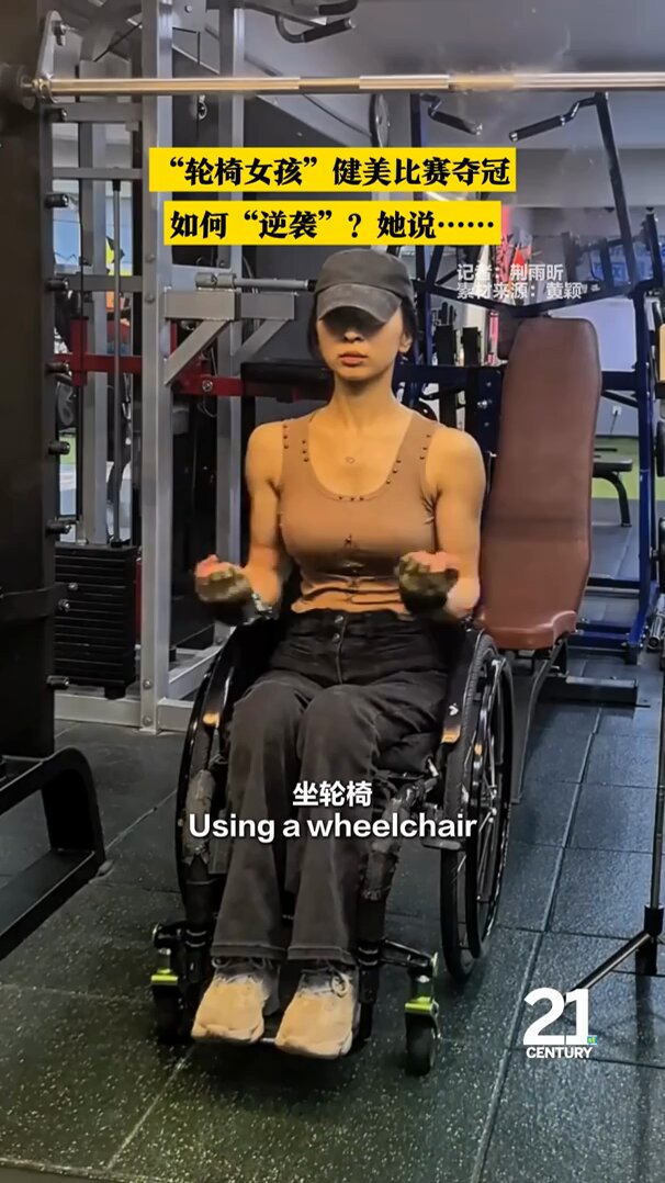 Huang Ying: Trafik Kazasından Vücut Geliştirme Şampiyonluğuna Uzanan İlham Verici Yolculuk