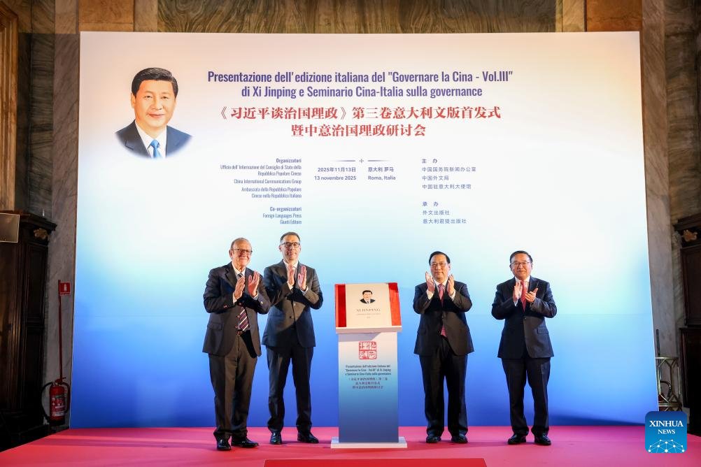 Roma'da Xi Jinping'in Yönetim Eserlerinin İtalyanca Baskısı Tanıtıldı