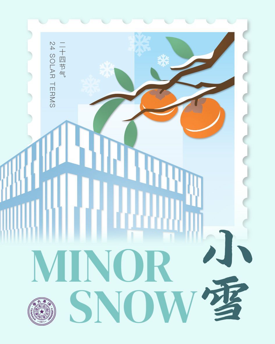 Tsinghua Üniversitesi'nde Kışın İlk İşareti: 