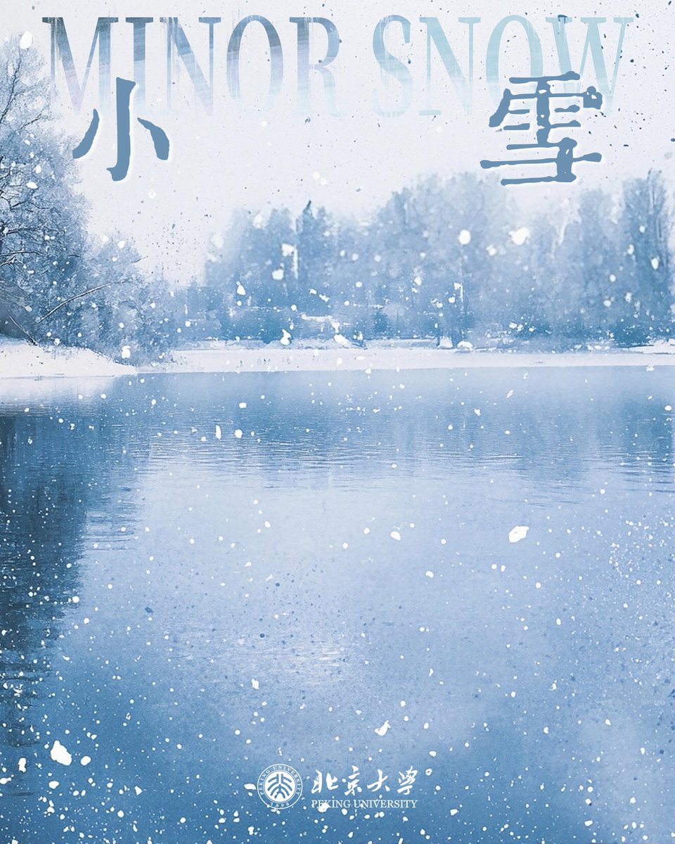 Peking Üniversitesi Kampüsünde Kışın İlk İşaretleri Hissediliyor