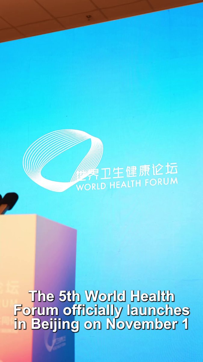 Tsinghua Üniversitesi Liderlerini Ağırladı: İklim ve Sağlıkta Daha Güvenli Bir Gelecek Tartışıldı