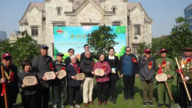 Şangay'da Çin Halkının Japon İşgaline Karşı Direniş Zaferinin 80. Yıldönümü Anıldı