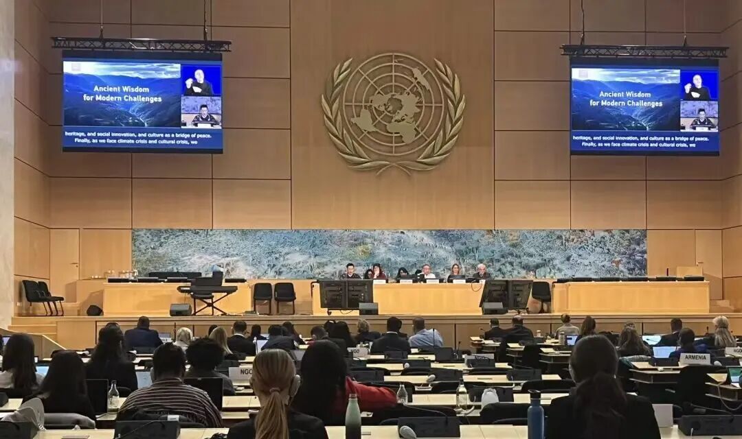 Peking Üniversitesi, BM Cenevre Ofisi'nde İklim Değişikliği için Kadim Bilgelik Çağrısı Yaptı