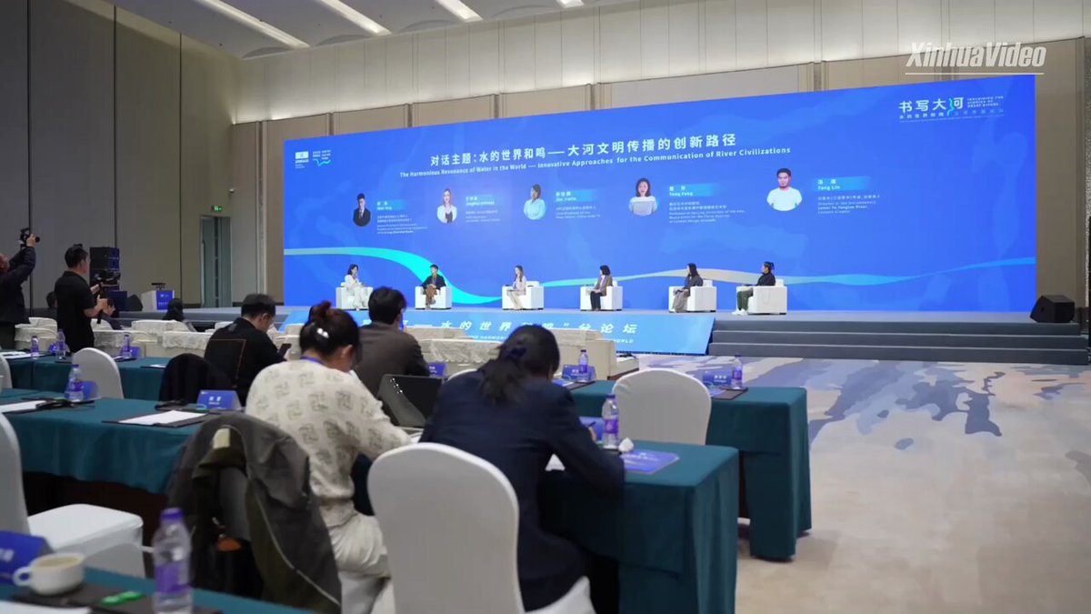 Yangtze Kültür Forumu'nda Büyük Nehir Medeniyetlerinin İletişimi Konuşuldu