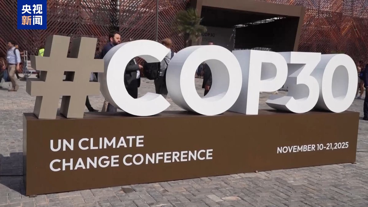 COP30 İklim Zirvesi Sonuçlandı: Gelişmiş Ülkelere İklim Finansmanı Çağrısı