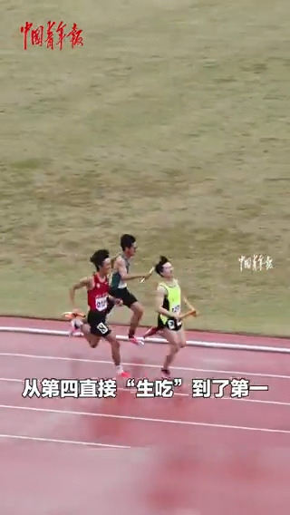 Wuhan'da 4x400 Metre Bayrak Yarışında Akıl Almaz Son Dakika Zaferi