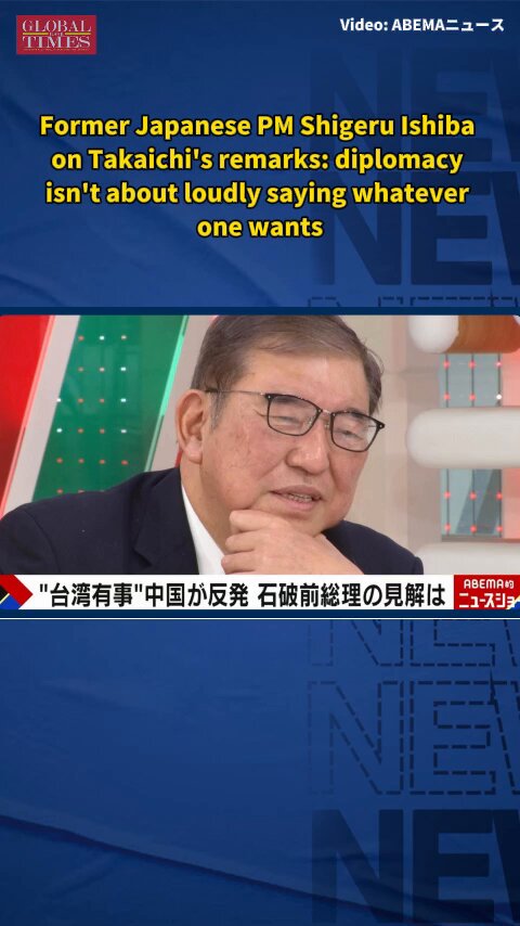 Eski Japonya Başbakanı Ishiba, Taiwan Konusundaki Açıklamalara Tepki Gösterdi