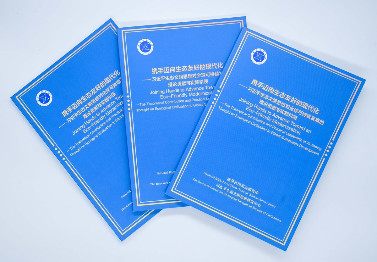 Çin'in Sürdürülebilir Kalkınma Vizyonu: Ekoloji Uygarlığı Düşüncesi