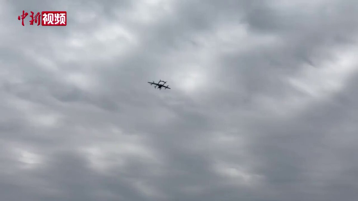 Guizhou, Dünyanın Ağır eVTOL Uçağı ile İlk Drone Lojistik Hattını Kuruyor