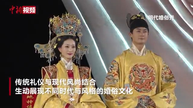 29. Sanya Tianya Haijiao Düğün Festivali Görkemli Açılışla Başladı