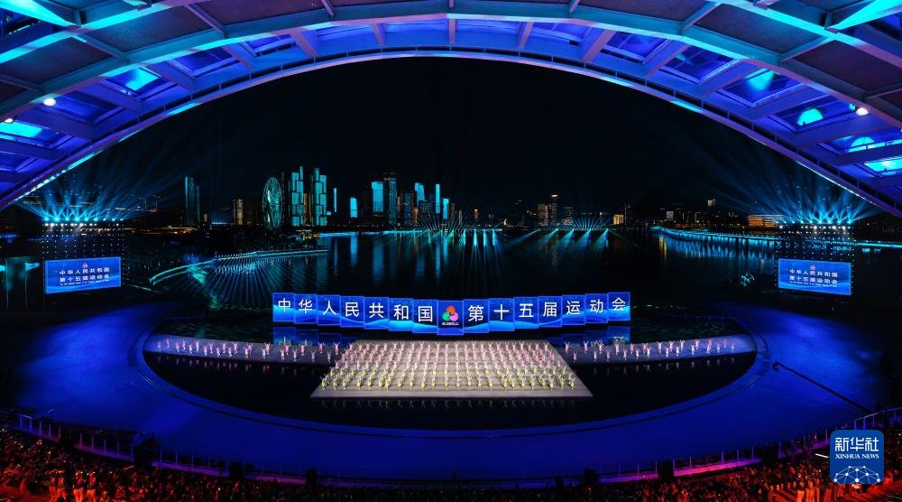 15. Çin Ulusal Oyunları Guangdong, Hong Kong ve Makao'nun Ev Sahipliğinde Sona Erdi