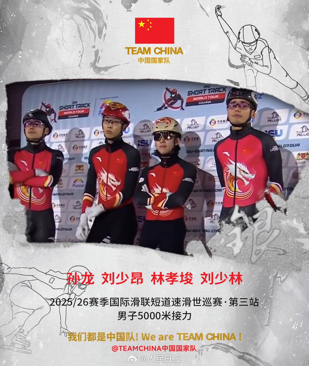 Çin Kısa Kulvar Dünya Turu'nun Gdańsk Etabında İki Gümüş Madalya Kazandı