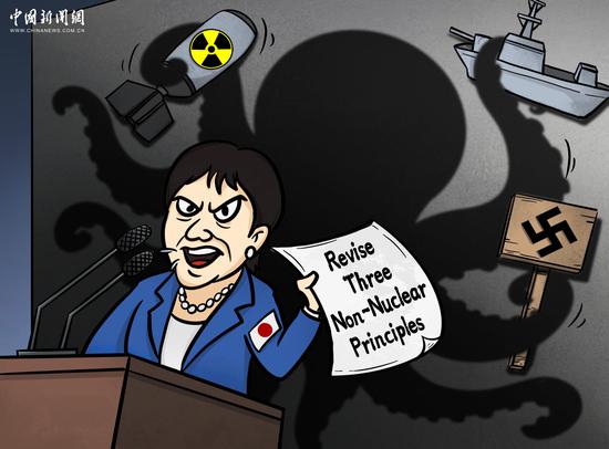 Japon Başbakan Takaichi'nin Tayvan Açıklamaları Tepki Çekti