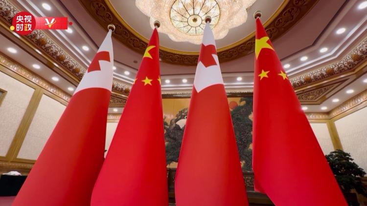 Çin ve Tonga Arasında İş Birliği Anlaşmaları İmzalandı