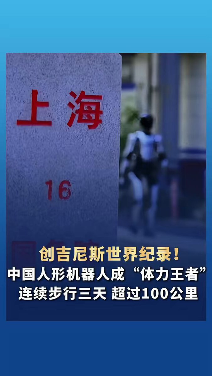 Çin Yapımı İnsansı Robot 3 Gün Boyunca Durmadan Yürüyerek Dünya Rekoru Kırdı