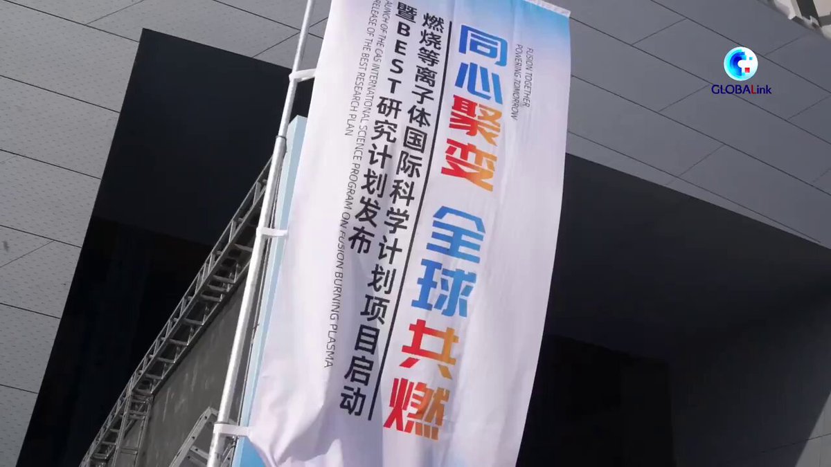 Çin, Uluslararası Füzyon Enerjisi Programını Başlattı