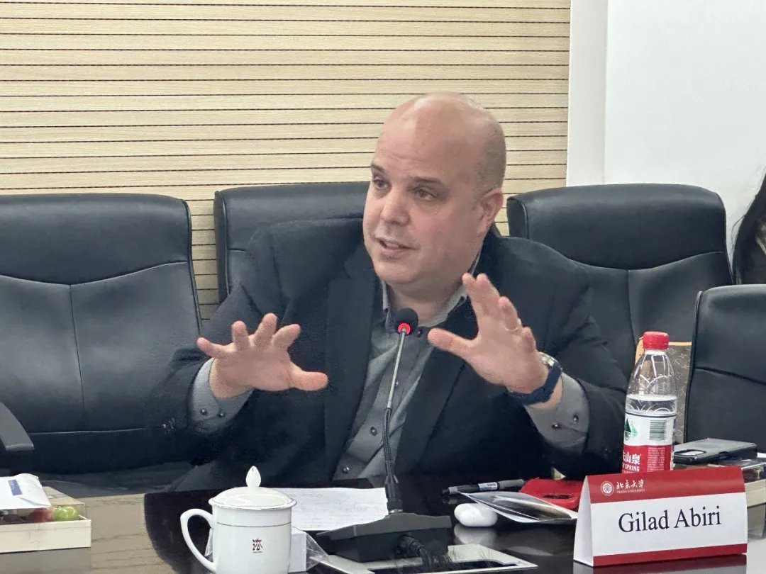 Peking Üniversitesi Hukuk Fakültesi, Yapay Zeka ve Etik Üzerine Küresel Diyaloğu Derinleştiriyor