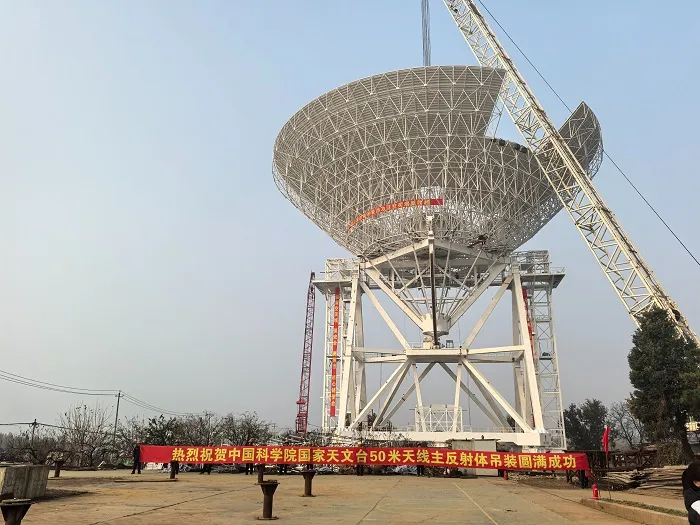 Çin, Ay Keşfi için Dev Antenini Kurdu: Chang'e-7 Görevi Hazırlıkları Hızlandı