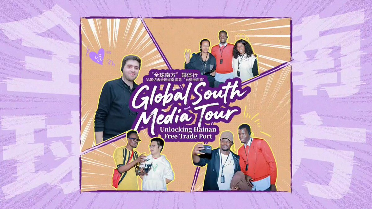 Hainan'da Özel Gümrük Uygulaması Başlıyor: Çin'in Açılımında Yeni Sayfa