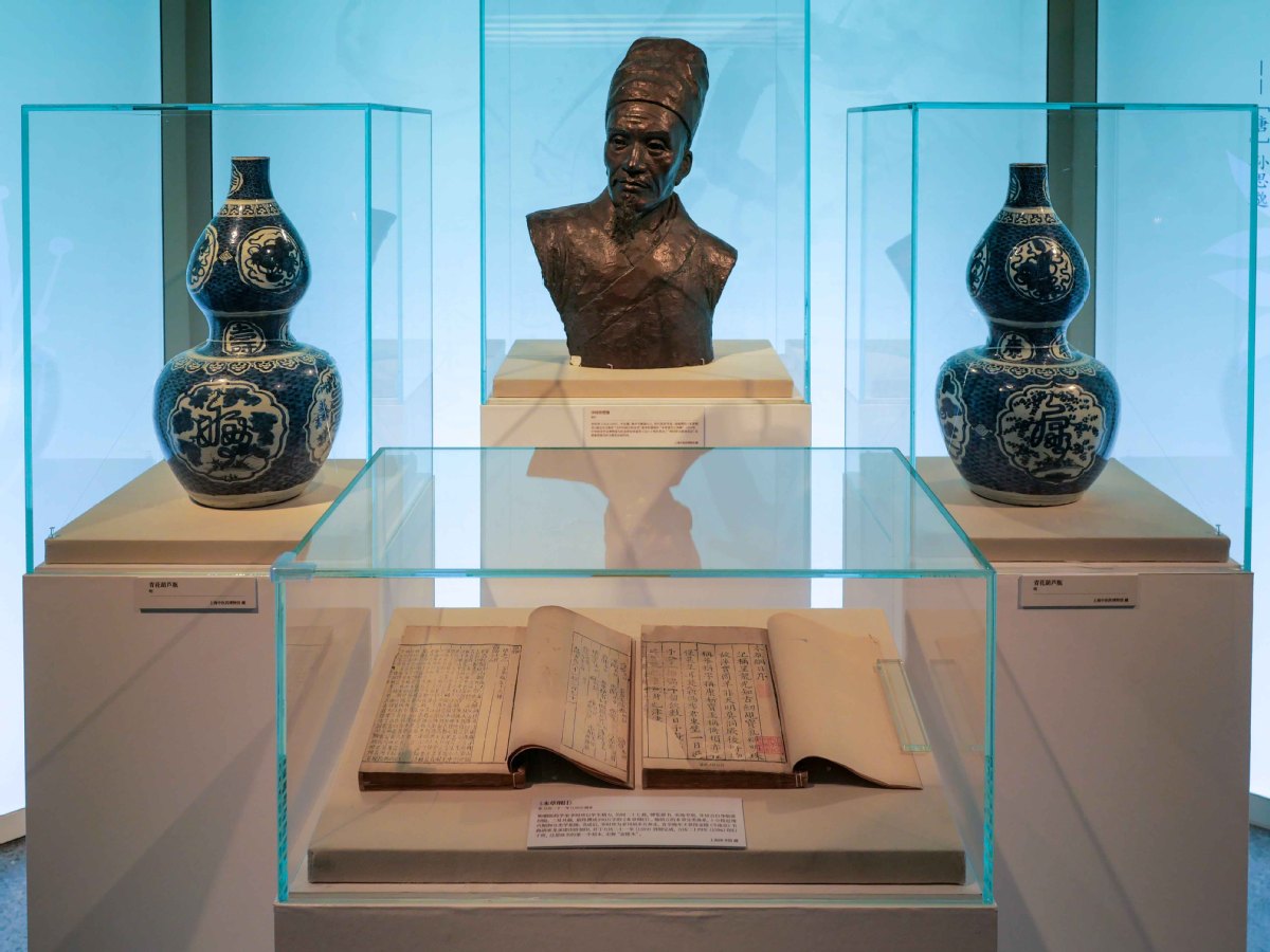 Şangay Tarih Müzesi'nde Geleneksel Çin Tıbbı'nın 300 Yıllık Mirası Sergileniyor