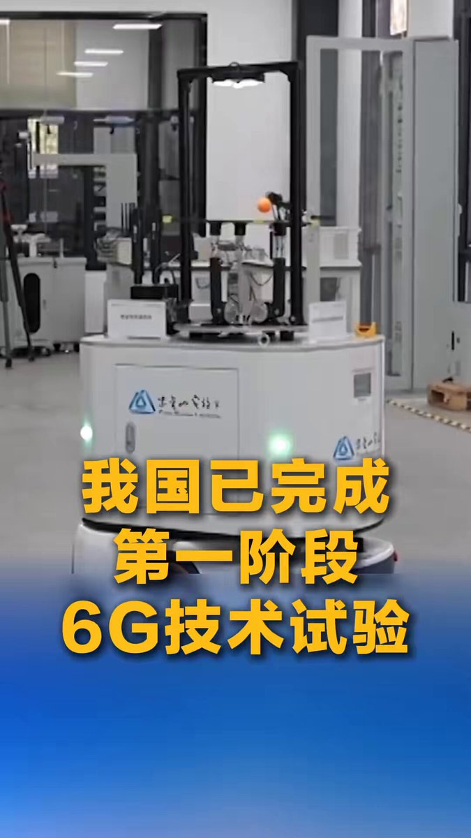 Çin, 6G Teknolojisi Testlerinin İlk Aşamasını Başarıyla Tamamladı