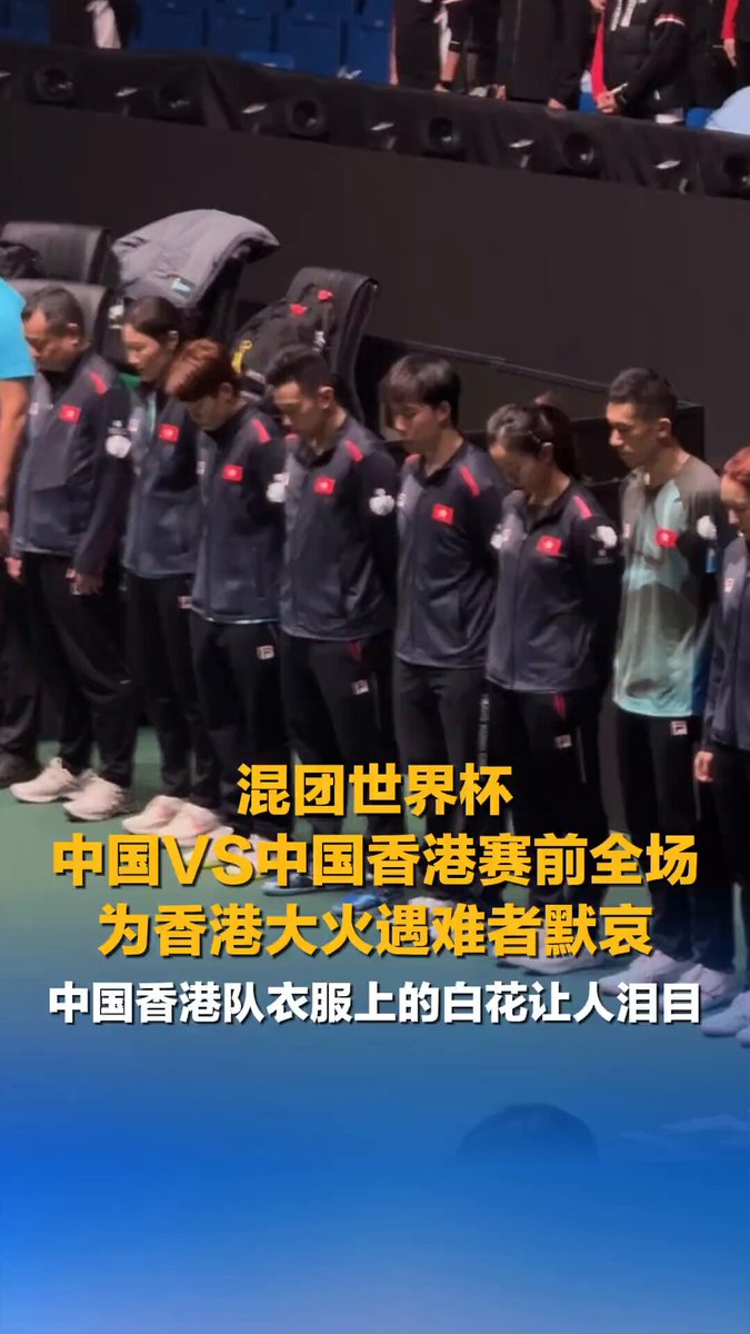 ITTF Dünya Kupası'nda Hong Kong Yangını Kurbanları Anısına Saygı Duruşu