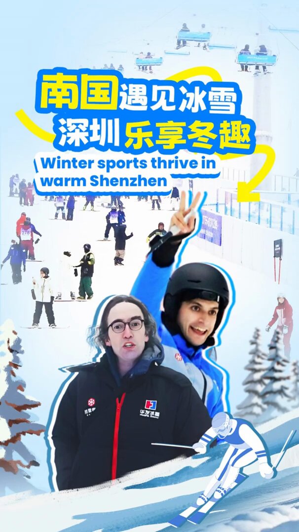 Şenzen'de Açılan Devasa Kapalı Kayak Merkezi, Buz Sporları Ekonomisini Canlandırıyor