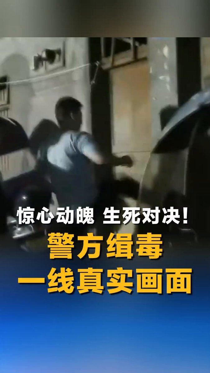 Polisten Uyuşturucuyla Mücadelede Kritik Operasyon Anları